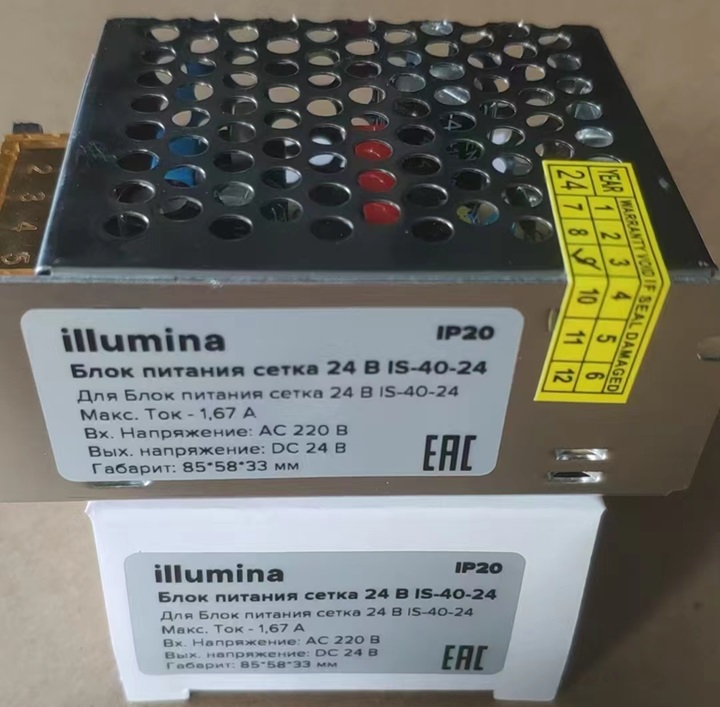 Блок питания illumina style