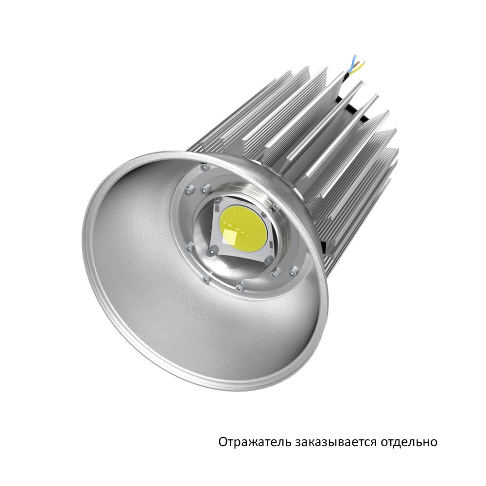 Складской светильник ПромЛед Профи v2.0 Эко 