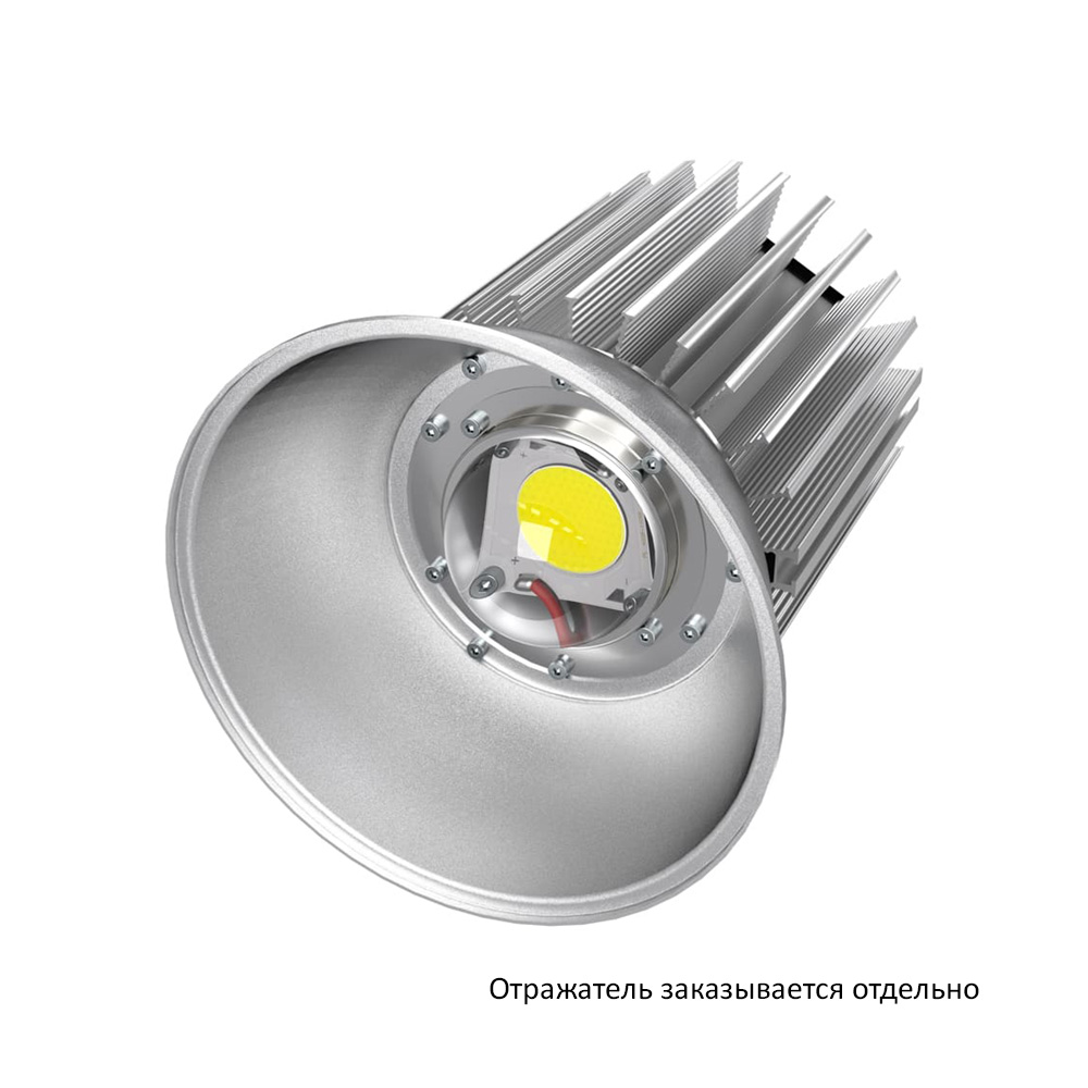 Низковольтный светильник ПромЛед Профи v2.0 НВ 36-48В 