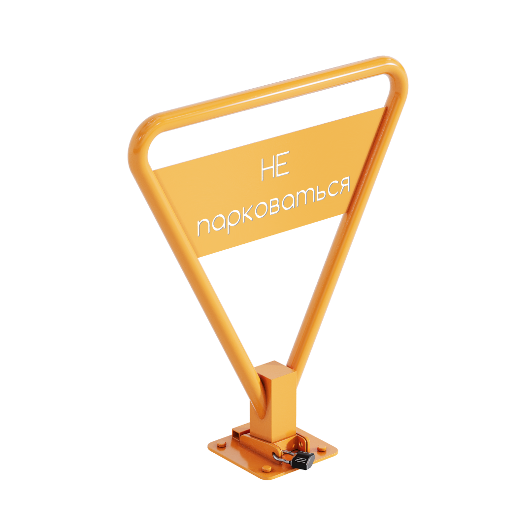 Парковочный столбик StyleHoll ondo 1